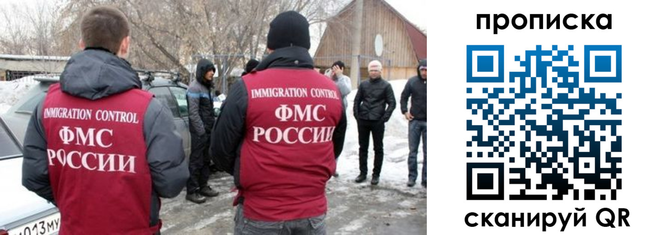 где прописаться в Дальнегорске