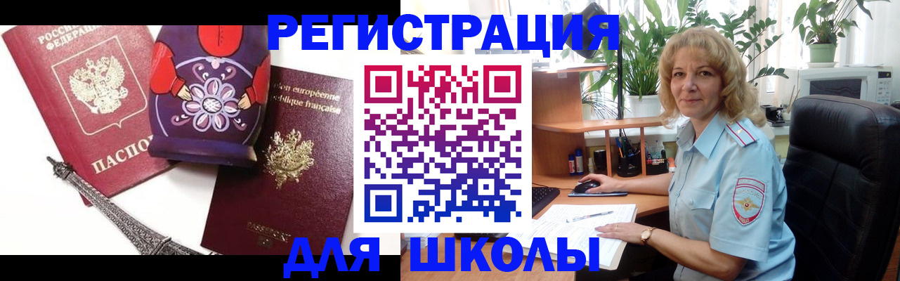 найти адрес прописки в Дальнегорске