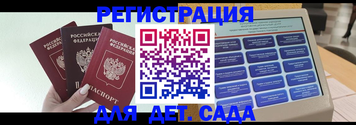 временная регистрация поиск в Дальнегорске